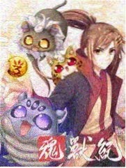 灰熊人纪录影片画面